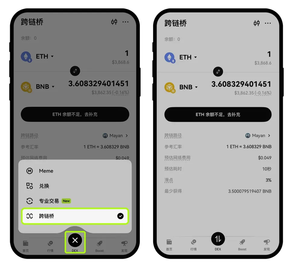 在Web3钱包进行跨链桥交易的详细过程
