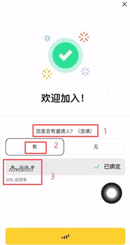 币安国际版使用教程