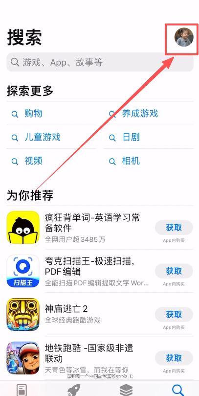 币安国际版使用教程