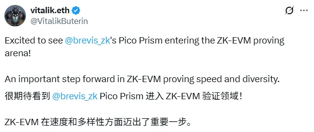 2026年Q1 TGE项目一览