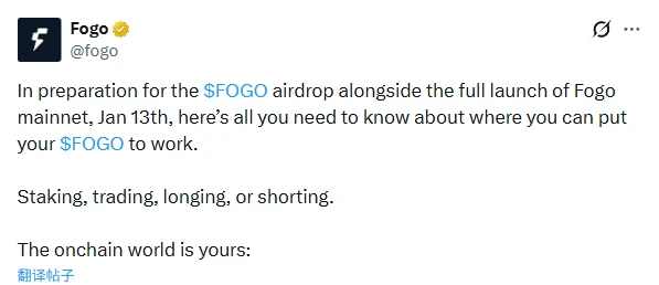 2026年Q1 TGE项目一览