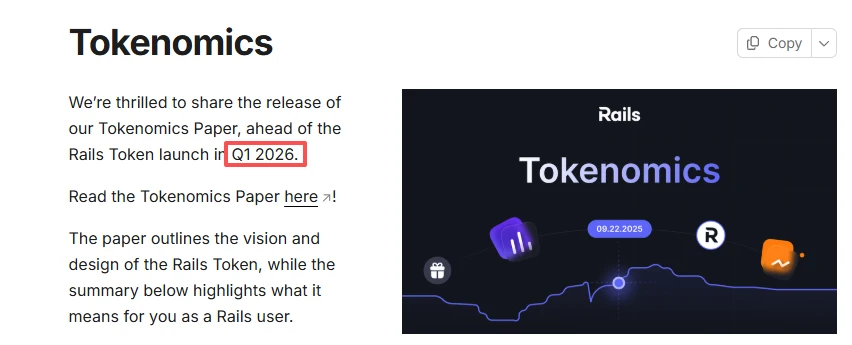 2026年Q1 TGE项目一览