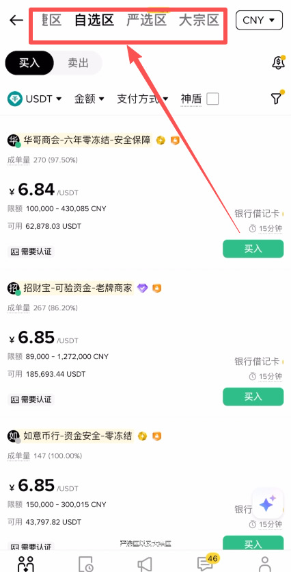 什么是 Lighter (LIT)？如何购买LIT币？
