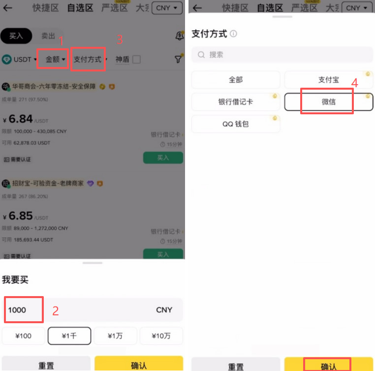 什么是 Lighter (LIT)？如何购买LIT币？