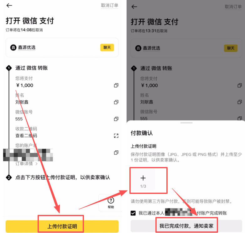 什么是 Lighter (LIT)？如何购买LIT币？