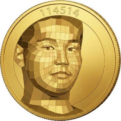 114514(114514)币详细介绍