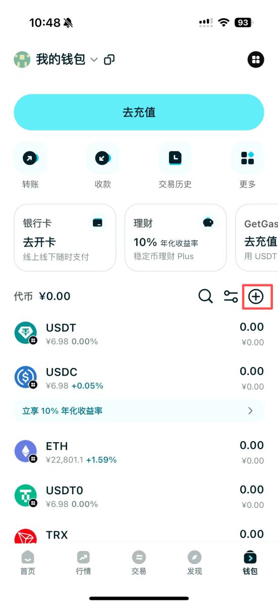 114514(114514)币详细介绍