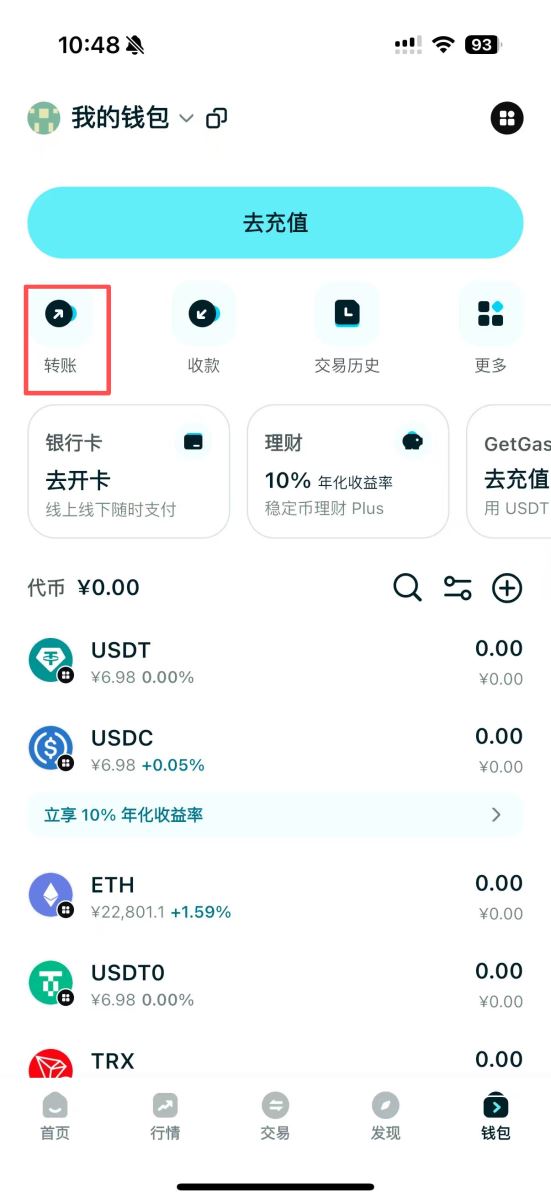 114514(114514)币详细介绍