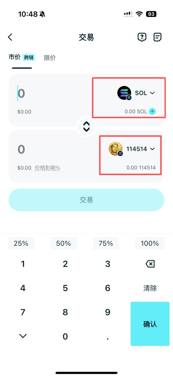114514(114514)币详细介绍