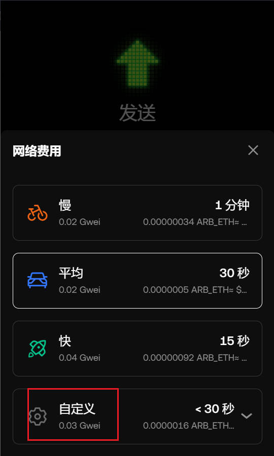 什么是矿工费和滑点？新手交易前必须了解的两大成本陷阱