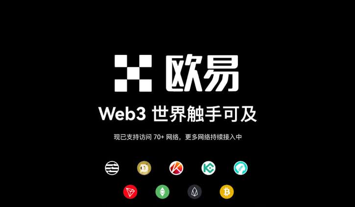 欧易钱包转账时页面提示网络费用不足
