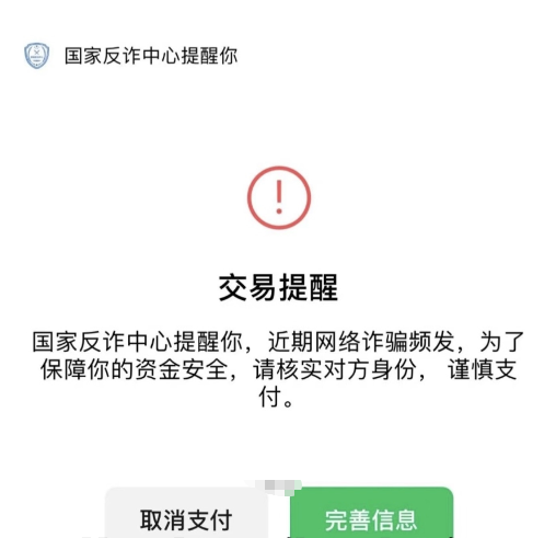 真相揭秘——为什么“烦人”的弹窗其实是救命符？