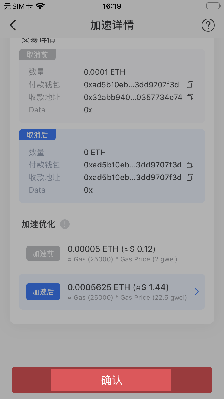 如何取消转账交易？_图2