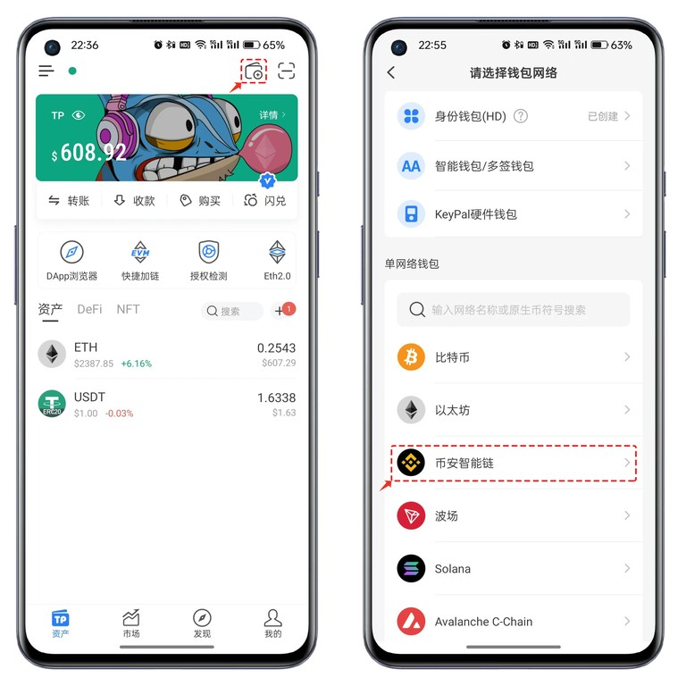 密钥导入方式找回：