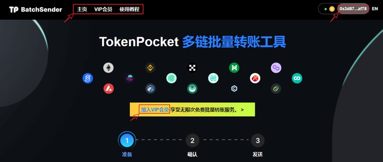 工具使用教程：