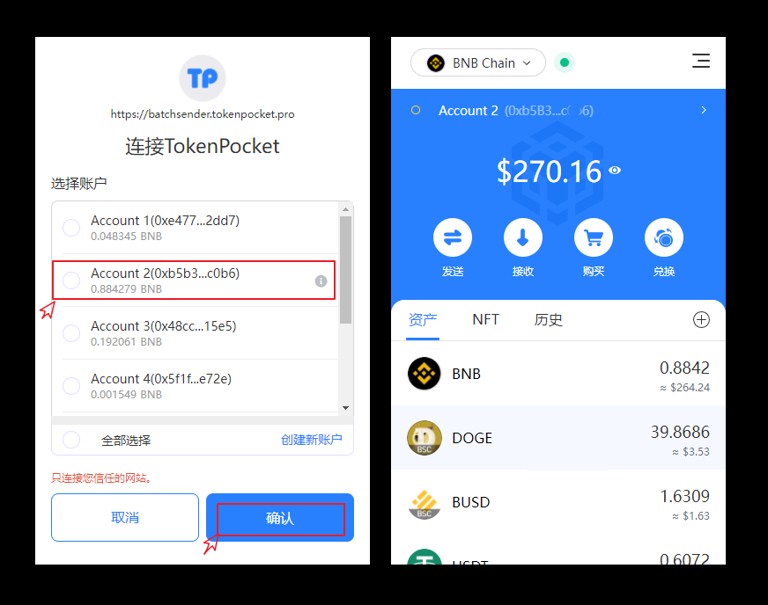 工具使用教程：_图2