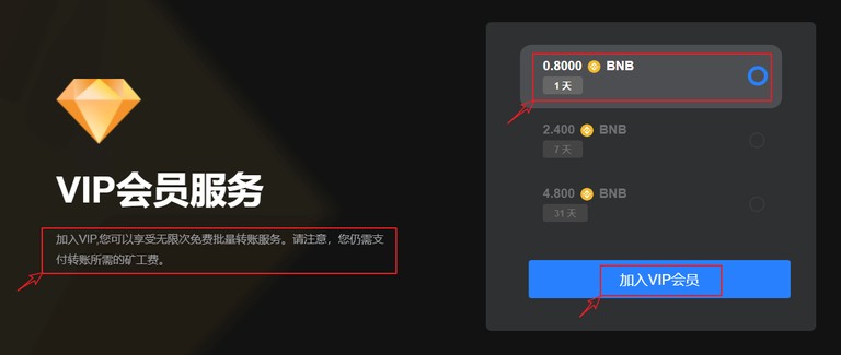 工具使用教程：_图3