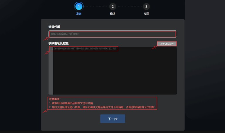 工具使用教程：_图4