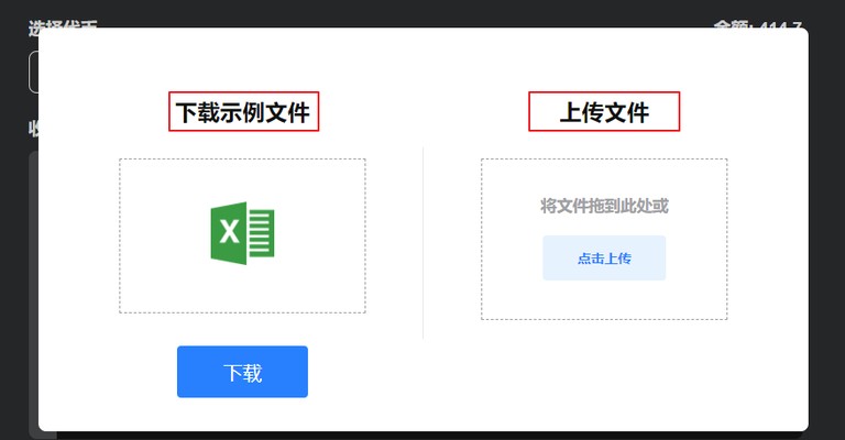工具使用教程：_图5