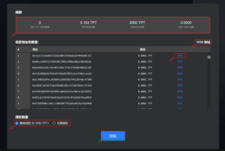 工具使用教程：_图6