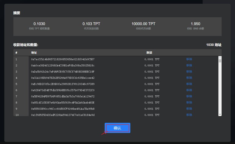 工具使用教程：_图7