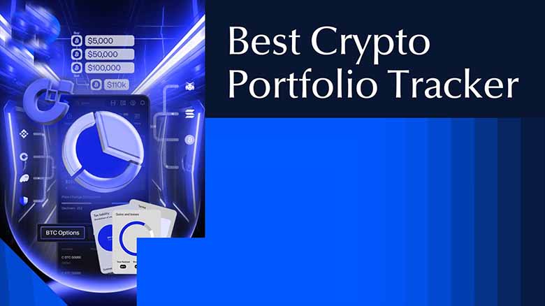 2026年最佳加密货币投资组合追 踪器（十大追 踪器对比）