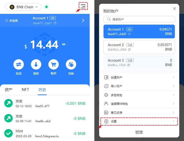 如何设置自定义Nonce开关