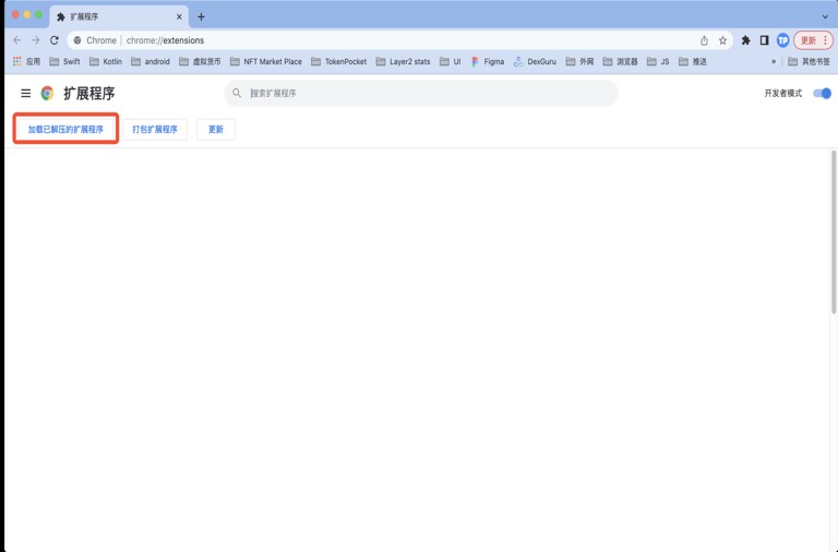 TokenPocket插件钱包安装教程_图7