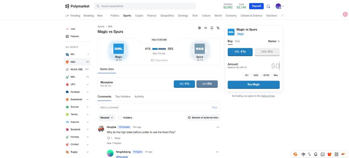 预测市场套利教学