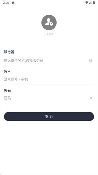 南琼考试app下载安卓版(南琼考试学习2025)