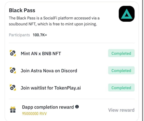 币安ALpha积分活动教学