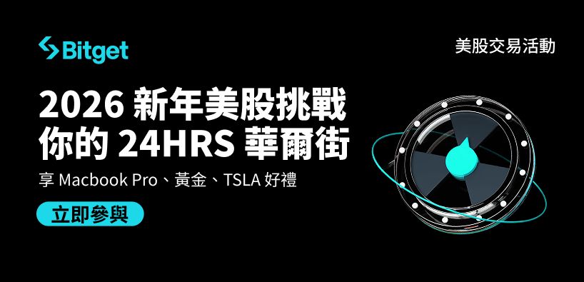 加密货币交易所注意事项： 新手7 个检查点