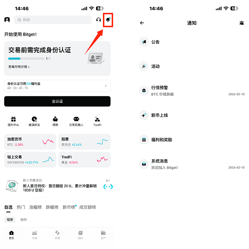 怎么解除限制（步骤）