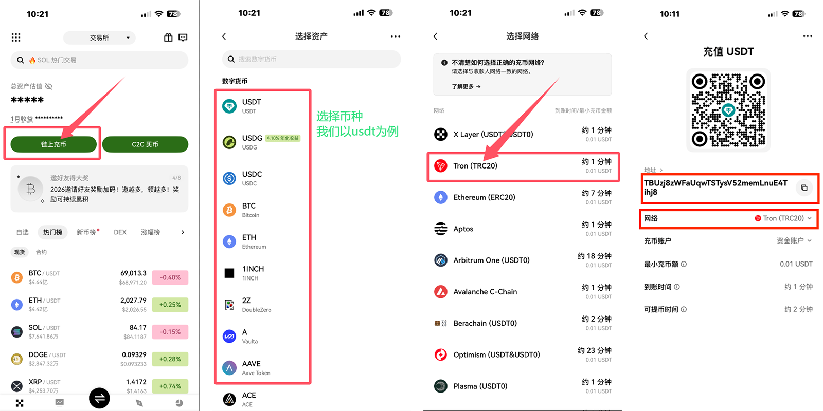 usdt钱包下载(usdt钱包下载苹果) usdt钱包下载(usdt钱包下载苹果)