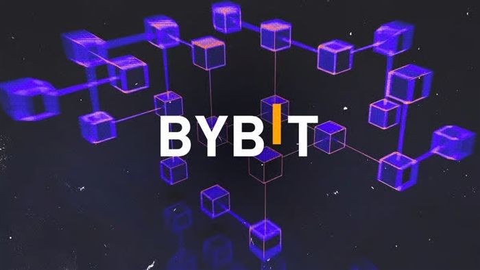 Bybit 交易所简介