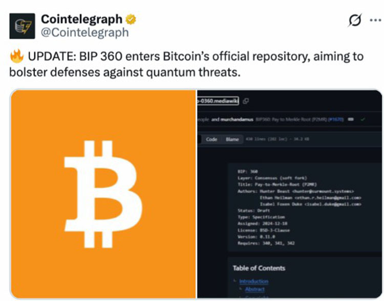 比特币开发者危机：量子风险下机构解雇