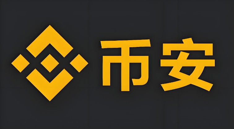 对话币安（BINANCE）前上币组经理：亲历2000项目审核，揭秘实权派眼中的真实币圈