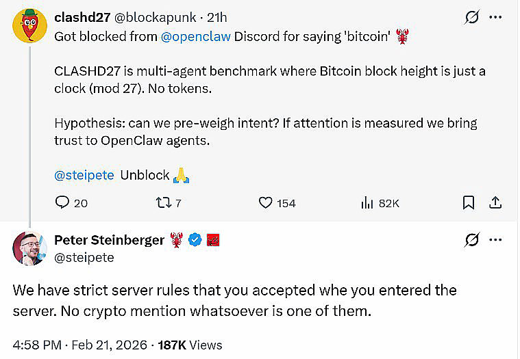 OpenClaw禁止Discord加密货币讨论