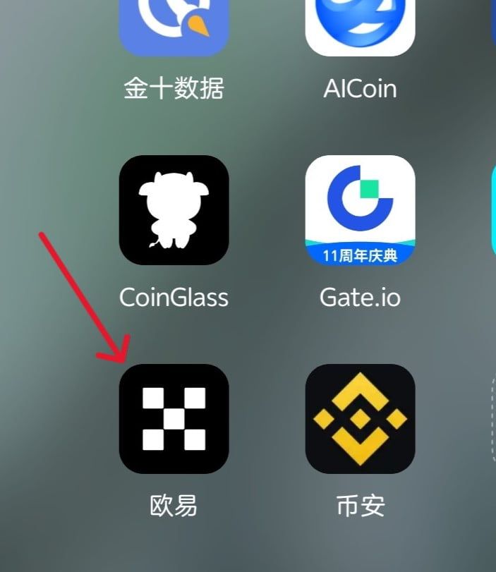 华为手机下载币安APP_图2