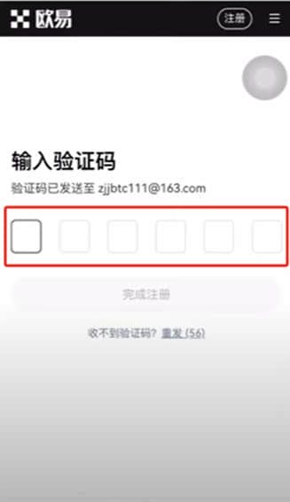 欧易官网_图3