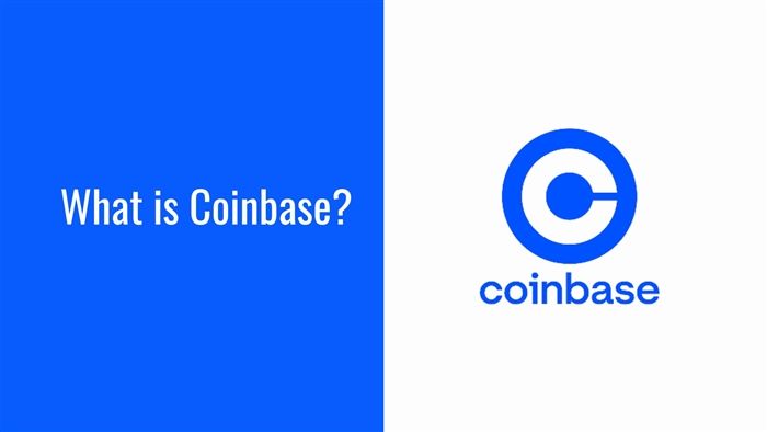 Coinbase 是什么？