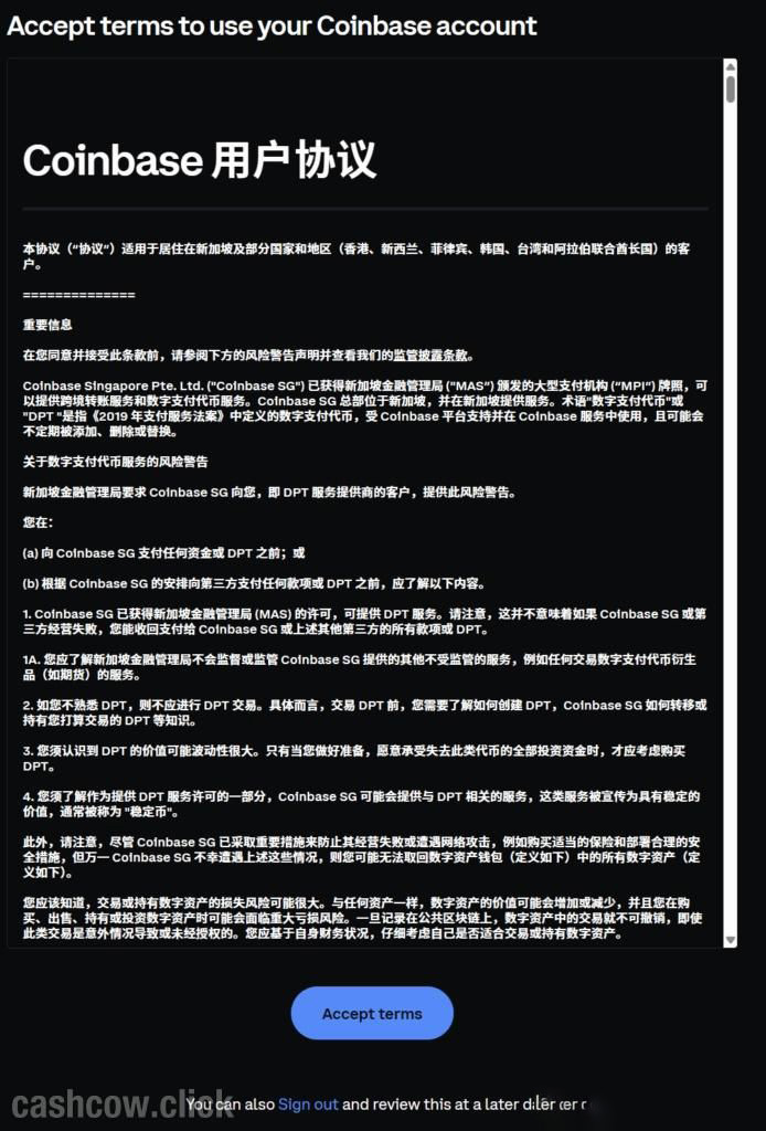 2. 填写电话登基本信息_图5