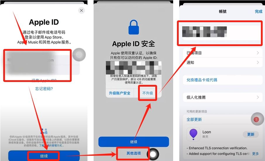 欧易OKX APP下载