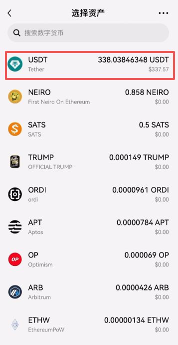 转USDT到Web3钱包_图5