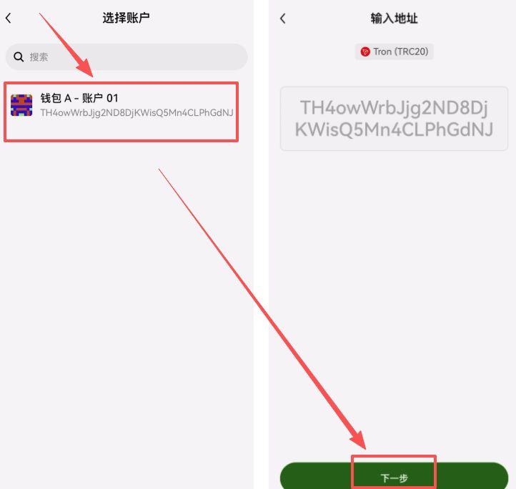 转USDT到Web3钱包_图11
