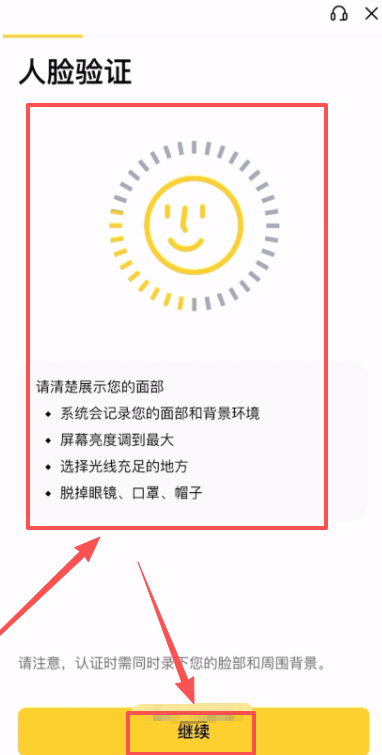 2026年币安注册不了怎么办？注册失败四大原因及2026年最新注册教程