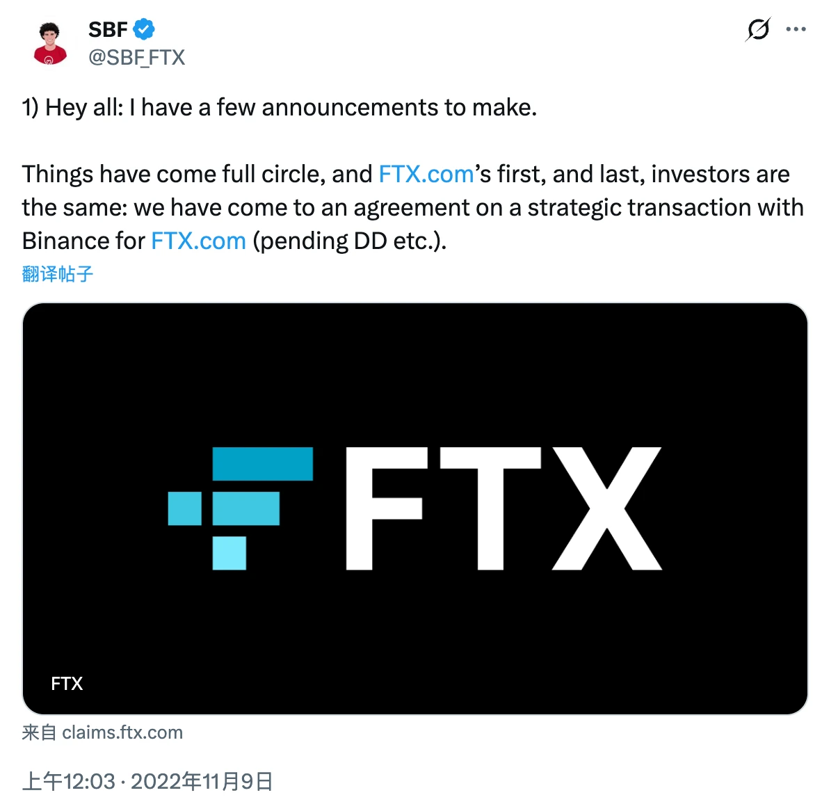 CZ错失人生最佳投资的那一天，Crypto错过了AI