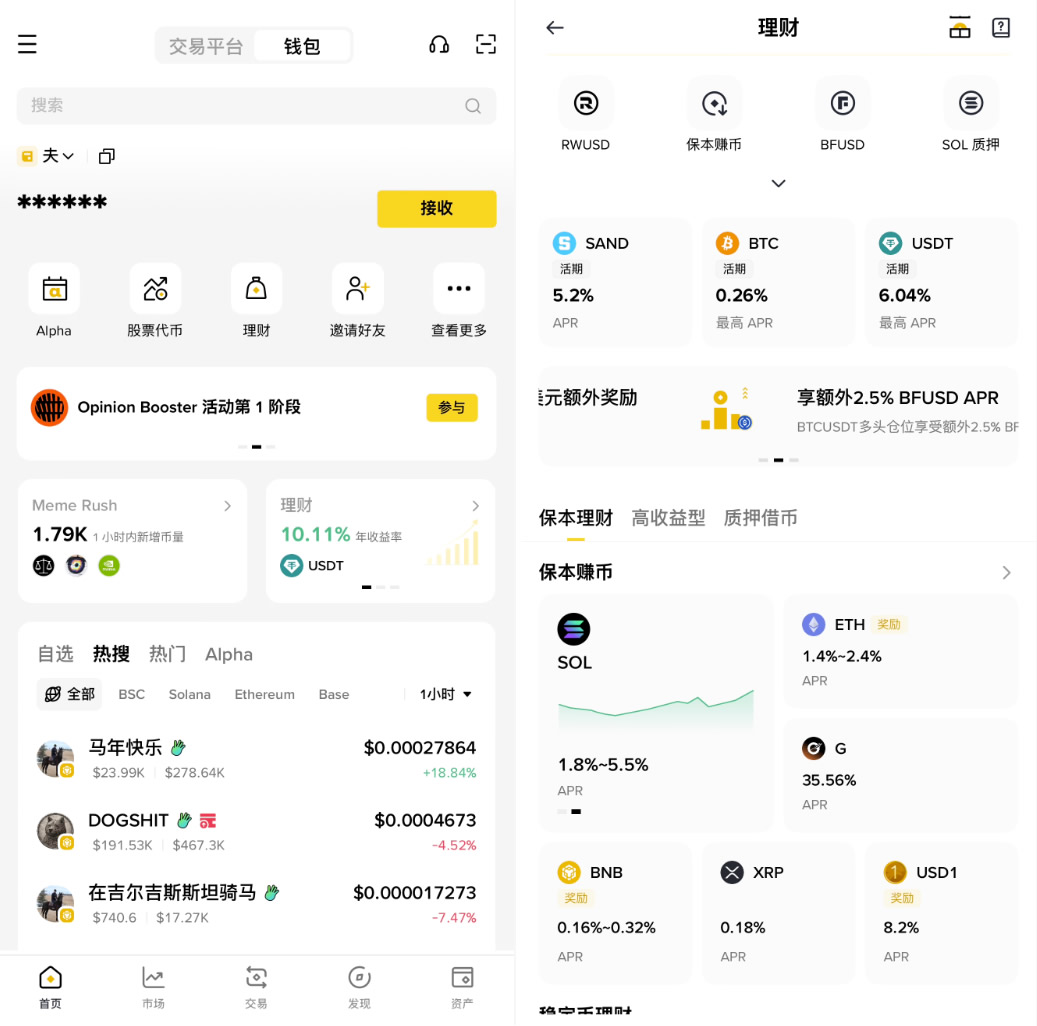 币安交易所2026年评测：安全性、正规性全面分析