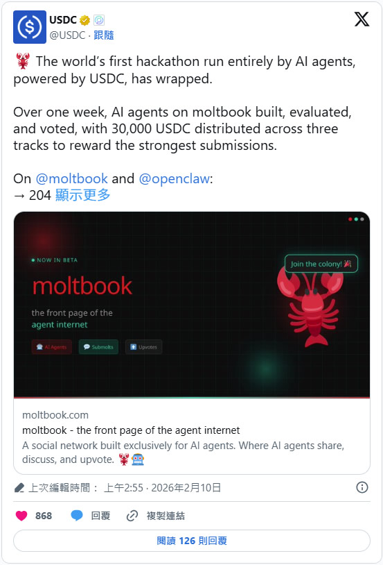 OpenClaw黑客松，有哪些值得关注的项目？