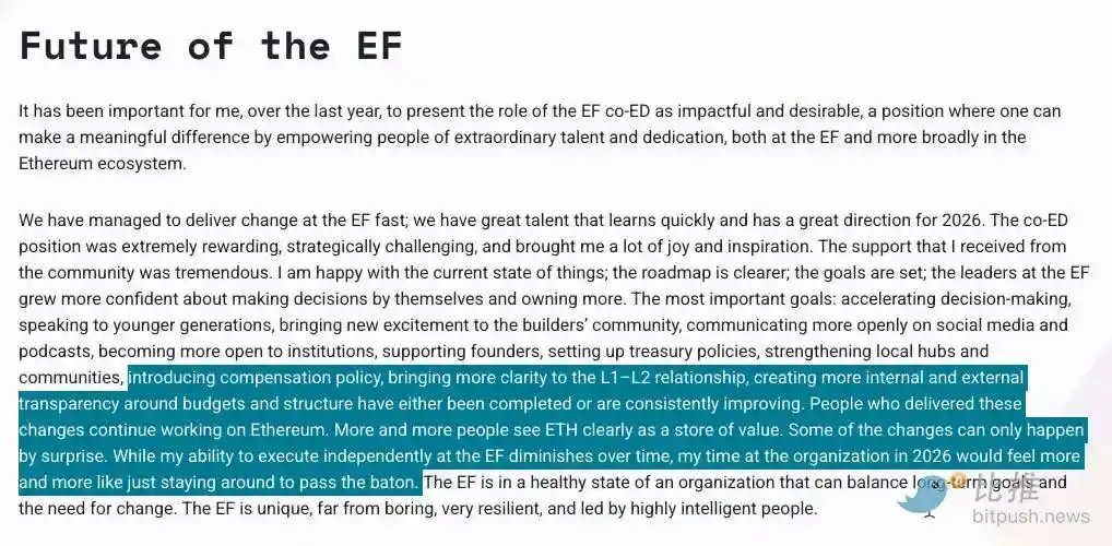 上任不足一年又离职，以太坊基金会核心人物为何又出走？？